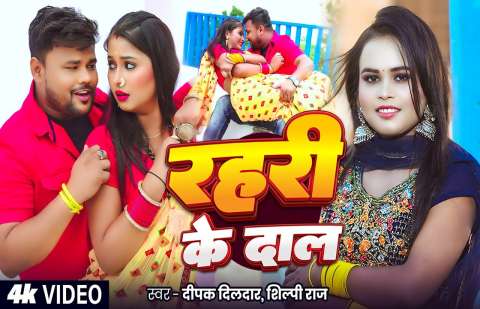 Bhojpuri Songs