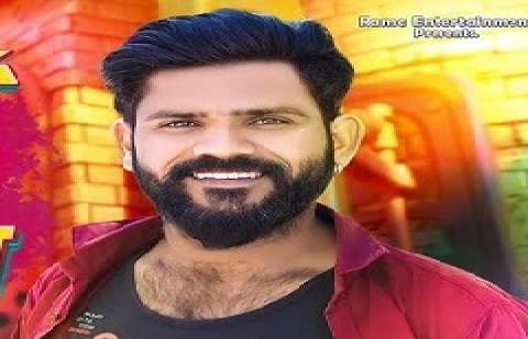 Rahul Yadav Image