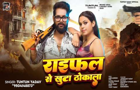 bhojpury.in
