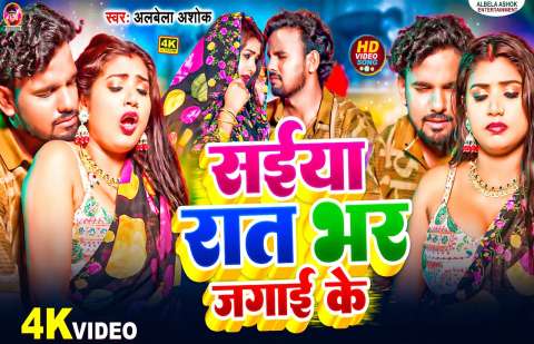 Bhojpuri Songs