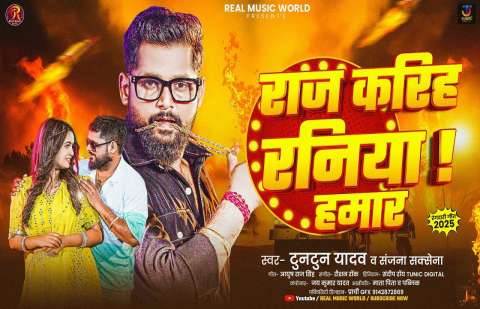 bhojpury.in