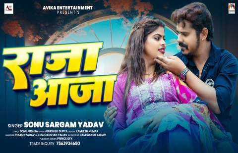 Bhojpuri Songs