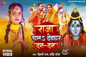Dharmendra Patel Image