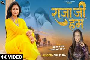 Shilpi Raj Image