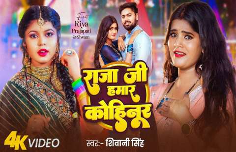 Bhojpuri Songs