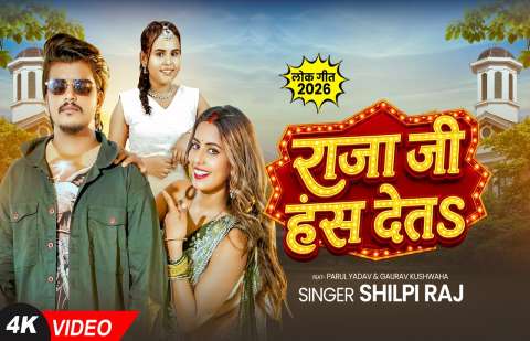 Bhojpuri Songs