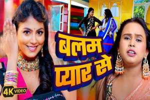 Shilpi Raj Image