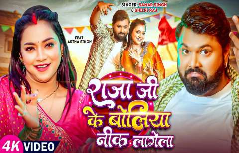 Bhojpuri Songs