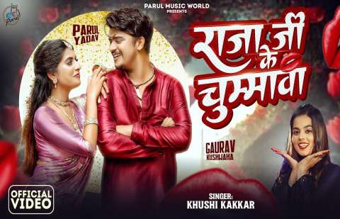 Bhojpuri Songs