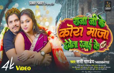 Bhojpuri Songs
