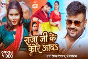 Bhojpuri Songs