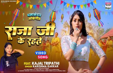 Bhojpuri Songs