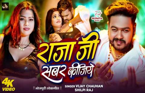 Bhojpuri Songs