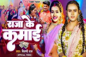 Shilpi Raj Image