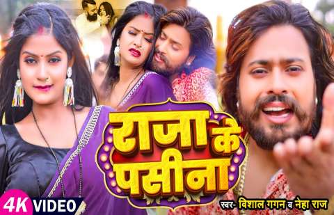 Bhojpuri Songs