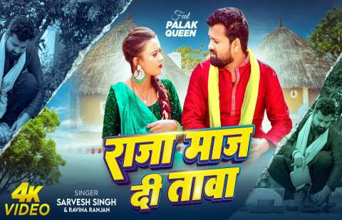 Bhojpuri Songs