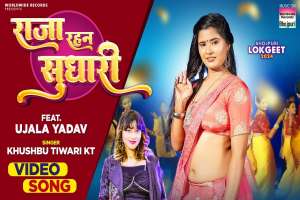 Khushboo Uttam Image