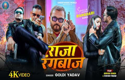 Bhojpuri Songs