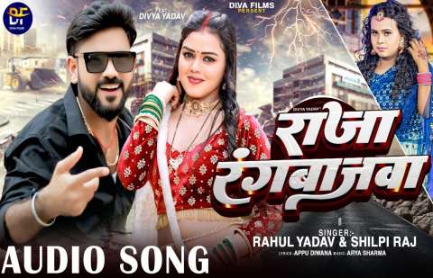 Bhojpuri Songs