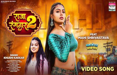 Bhojpuri Songs