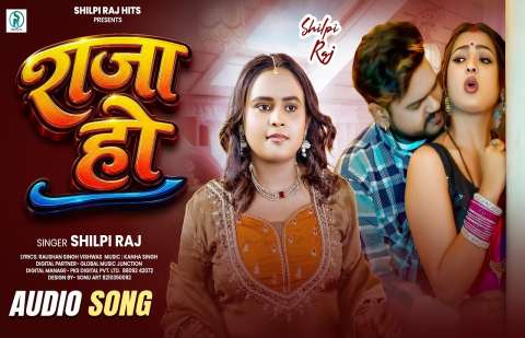 Bhojpuri Songs