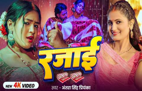 Bhojpuri Songs
