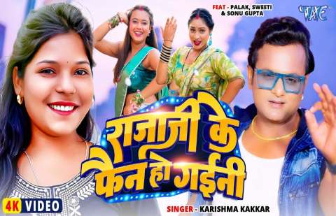 Bhojpuri Songs