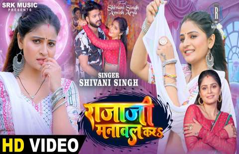 Bhojpuri Songs