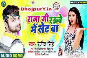 Bhojpuri Songs