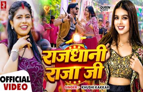 bhojpury