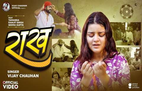Bhojpuri Songs