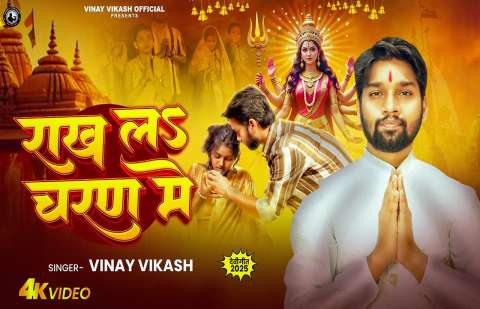 Bhojpuri Songs