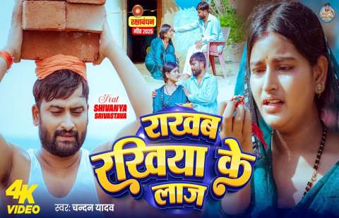 Bhojpuri Songs