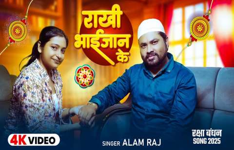 Bhojpuri Songs