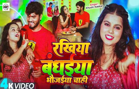 Bhojpuri Songs