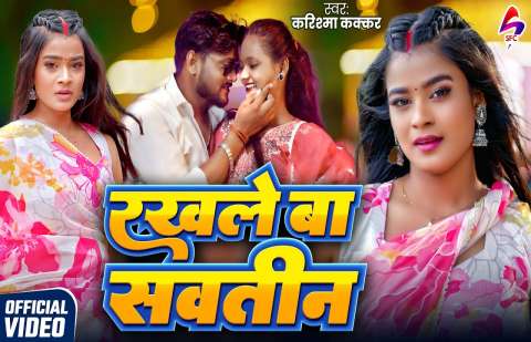 Bhojpuri Songs