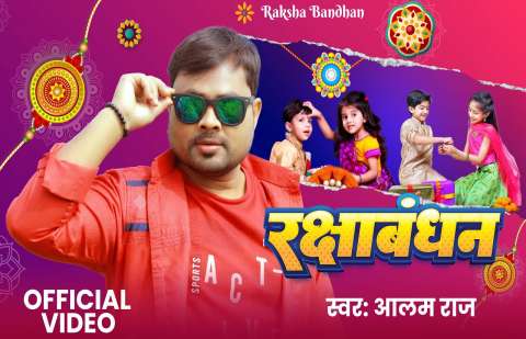 Bhojpuri Songs