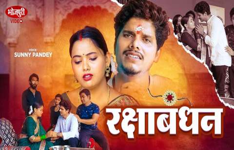 Bhojpuri Songs