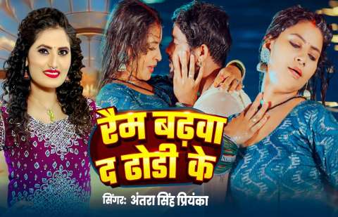 Bhojpuri Songs