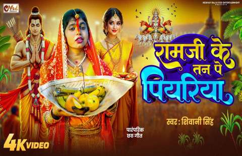 Bhojpuri Songs