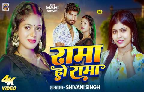 Bhojpuri Songs