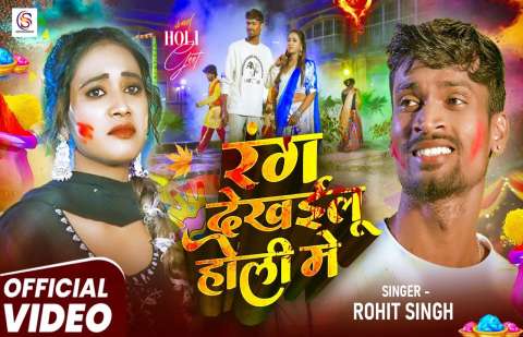 Bhojpuri Songs