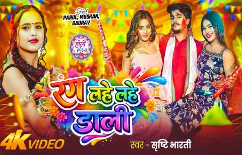 Bhojpuri Songs