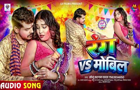 Bhojpuri Songs
