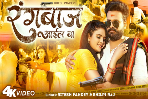 Ritesh Pandey Image