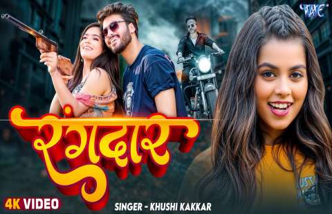 Bhojpuri Songs