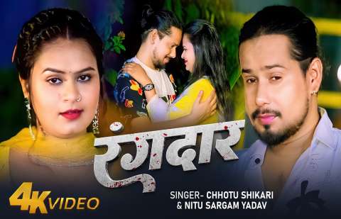 Bhojpuri Songs