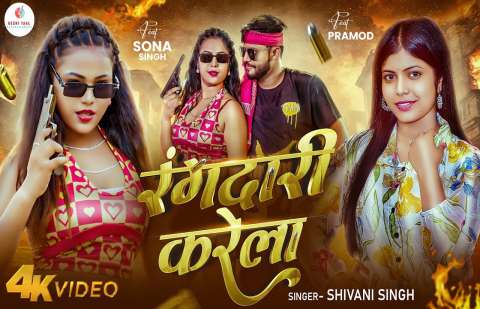 Bhojpuri Songs