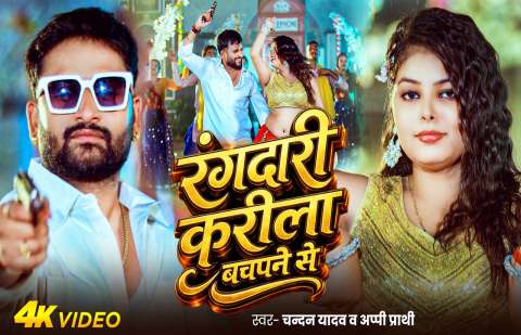 Bhojpuri Songs