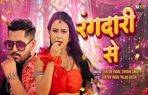 Bhojpuri Songs